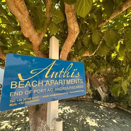 Beach Apartment * Фискардон